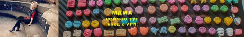 MDMA VHQ  дарнет шоп  Апшеронск 