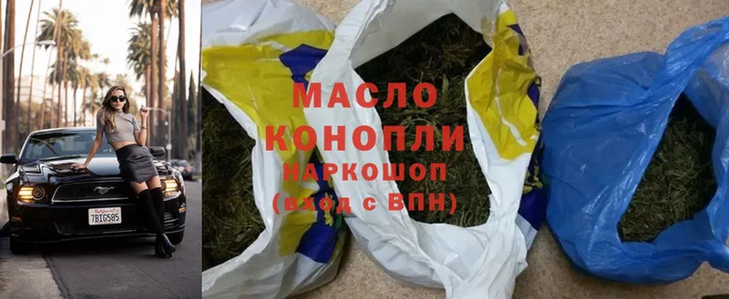 omg маркетплейс  Апшеронск  ТГК Wax  продажа наркотиков 